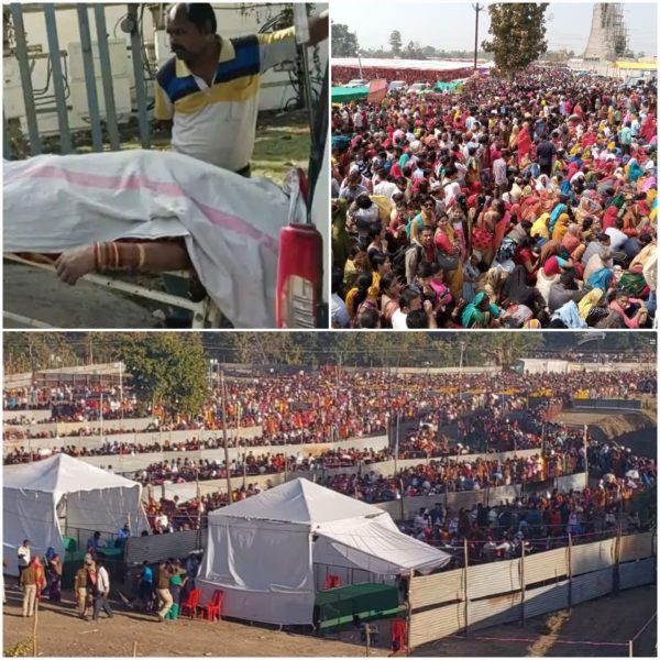BREAKING NEWS : पं.प्रदीप मिश्रा के कुबेरेश्वर धाम में मची भगदड़, एक महिला की मौत, कई लापता, 2000 लोग अस्पताल में भर्ती, 17 किलोमीटर तक लगा जाम 