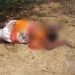 CG BREAKING : अधनग्न अवस्था में मिली महिला की लाश, दुष्कर्म के बाद मारकर जलाने की आशंका 