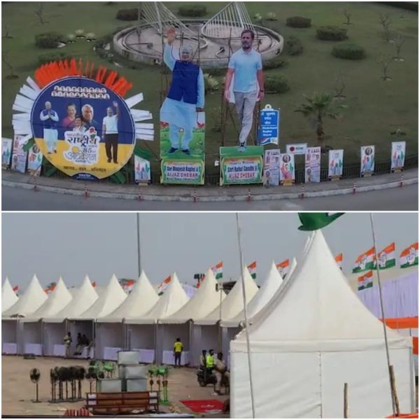 Congress Convention 2023 : कांग्रेस के महाधिवेशन को लेकर तैयारियां पूरी, रायपुर पहुंचेंगे राहुल गांधी समेत तमाम दिग्गज नेता, सीएम बघेल बोले - पूरा छत्तीसगढ़ स्वागत के लिए उत्सुक है