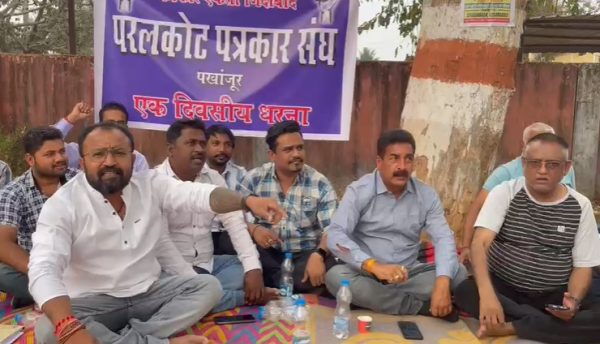 CG NEWS : बिजली विभाग के खिलाफ धरना दे रहे पत्रकार, भ्रष्टाचार का खुलासा करने पर परेशान करने का आरोप 