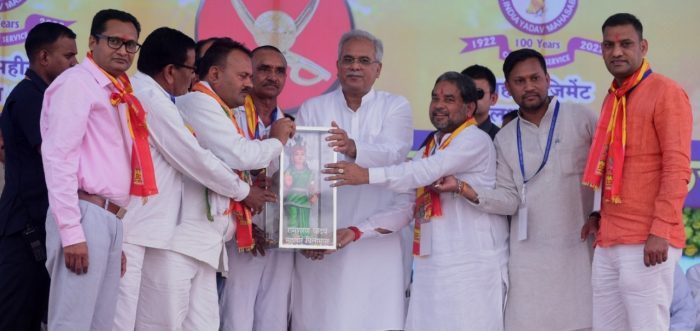 RAIPUR NEWS: CM Baghel participated in the centenary celebrations of Yadav Mahasabha, said – now dairy and animal husbandry is not a loss deal