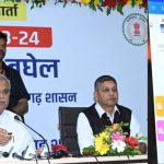 CGNEWS: CM Bhupesh launched 'Chhattisgarh Budget' mobile app, now you will be able to see the complete budget from the app, download it from here