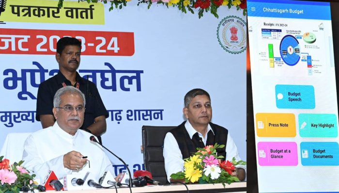 CGNEWS: CM Bhupesh launched 'Chhattisgarh Budget' mobile app, now you will be able to see the complete budget from the app, download it from here