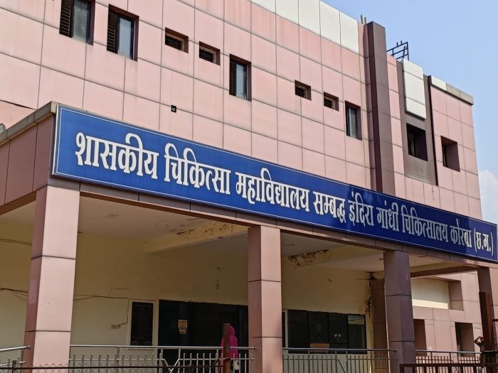 CG BIG NEWS : Cancer treatment started in this district of CG, now patients will not have to go out, successful operation of breast cancer, woman got new life