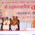 CG NEWS: CM Baghel participated in the Hanuman Chalisa Mahapath program, said - Shri Hanuman is a set of devotion, knowledge and power