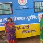 RAIPUR NEWS : More than one and a half lakh women received free treatment, 29 thousand 397 women were tested by the mobile medical unit