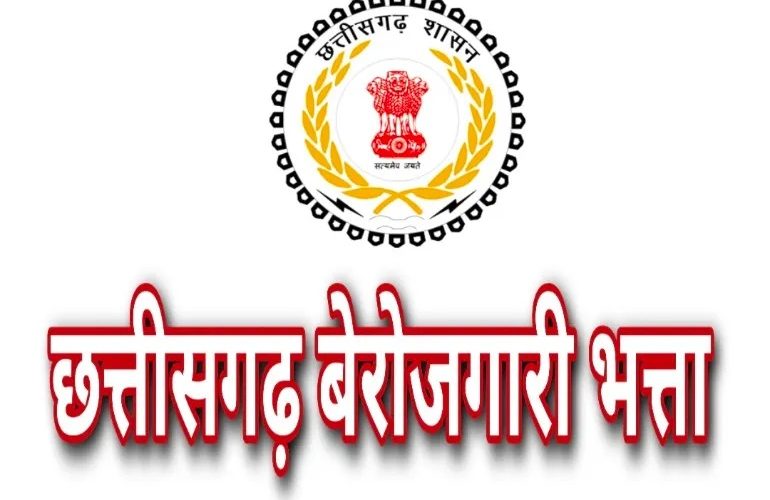  CG Berojgari Bhatta CG BIG NEWS: Only 2 years old registration will be eligible for unemployment allowance, read full news2023