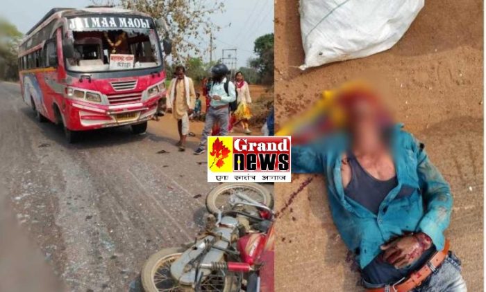 CG Accident: High speed killed: Bus trampled bike riders, painful death of a young man in accident, one seriously injured