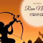 Ram Navami 2023 Wishes: On the auspicious occasion of Ram Navami, best wishes to your close ones through these messages, the grace of Shri Ram will remain