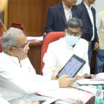 CG NEWS: CM Bhupesh and Speaker Charandas Mahant launched Chhattisgarh Vidhansabha Mobile APP, now you can see the budget with one click