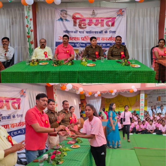 CG NEWS : Hamar Beti Humar Maan and Himmat program concluded at Kasturba Gandhi Residential School Rajpuri, girl students were honored with prizes and certificates