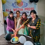 RAIPUR NEWS: 5th anniversary of All Media Press Association celebrated