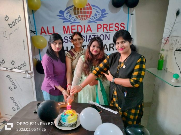 RAIPUR NEWS: 5th anniversary of All Media Press Association celebrated