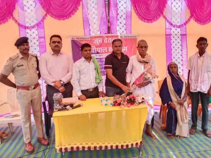 CG NEWS : Raigarh Police's "public awareness" camp started from Dharamjaygarh's Khamhar