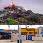 CG NEWS: Railway gift to devotees on Navratri, now 8 express trains will stop at Dongargarh, two trains extended till Raipur