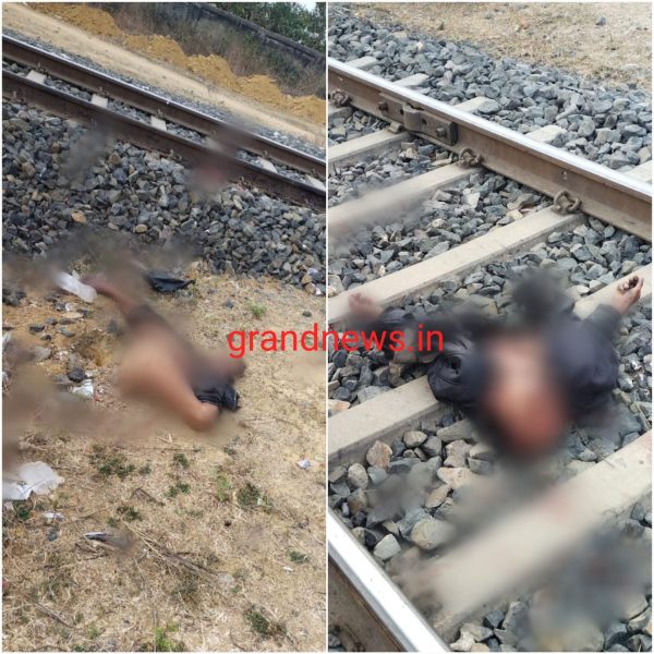 CG BREAKING : ट्रेन से कटकर युवक की दर्दनाक मौत, टुकड़ों में मिली लाश 