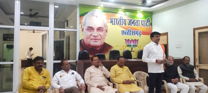 CGNEWS: Meeting of BJP councilors regarding general assembly concluded, many issues were discussed