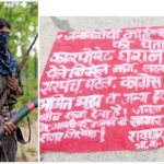 CG BREAKING: Naxalites spread panic by putting banner posters on the road, warned these Congress leaders