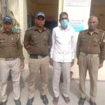 CRIME NEWS : इंसान बना हैवान ! कलयुगी बाप अपनी ही नाबालिक बेटी से 5 सालों तक बुझाता रहा हवस, गिरफ्तार 