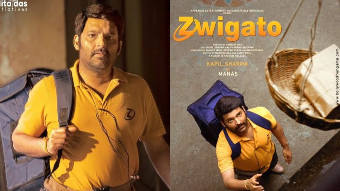 Zwigato Box Office Collection: Kapil Sharma's 'Zwigato' did not show anything special on the opening day, the collection did not even reach 50 lakhs on the first day