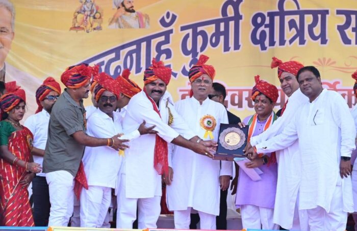 RAIPUR NEWS: The Chief Minister attended the conference of Chandranahun-Kurmi Kshatriya Samaj, said – Decision to buy 20 quintals of paddy per acre to strengthen the economic condition of the farmers