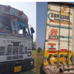 CG ACCIDENT NEWS : सड़क पर खेल रहे बच्चे को तेज रफ्तार ट्रक ने रौंदा, मौके पर मौत
