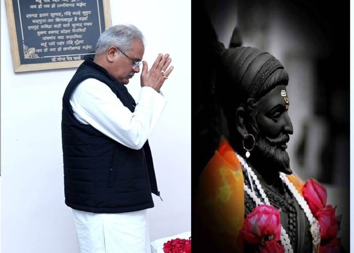 CG NEWS: CM Baghel paid tribute to Chhatrapati Shivaji Maharaj on his death anniversary, said- fought valiantly for the pride and dignity of his motherland