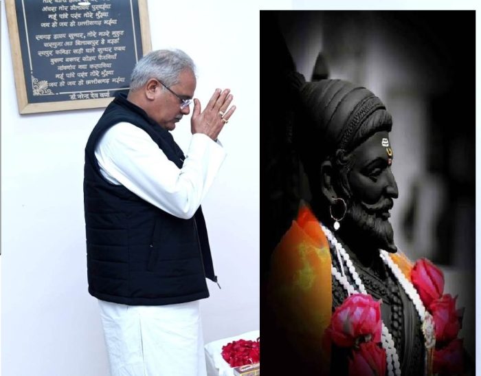 CG NEWS: CM Baghel paid tribute to Chhatrapati Shivaji Maharaj on his death anniversary, said- fought valiantly for the pride and dignity of his motherland