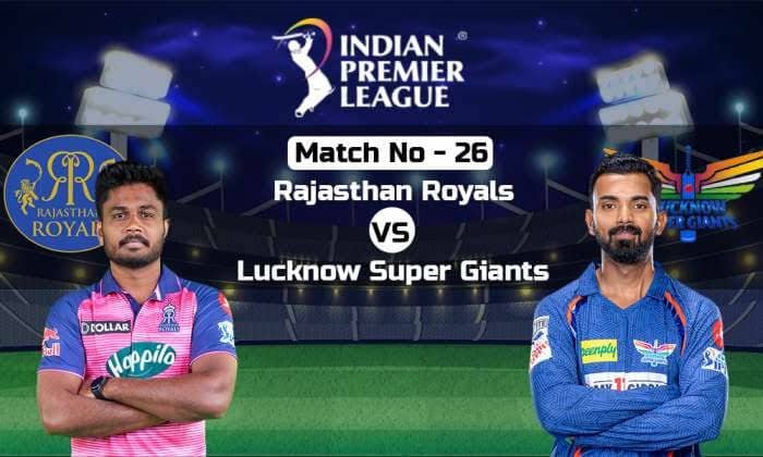 RR vs LSG, IPL 2023: Rajasthan Royals won the toss, Lucknow Super Giants will bat first, see playing XI of both teams