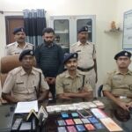 CG CRIME NEWS: Accused arrested while operating online betting in IPL match, seized goods worth one million including 4 lakh cash