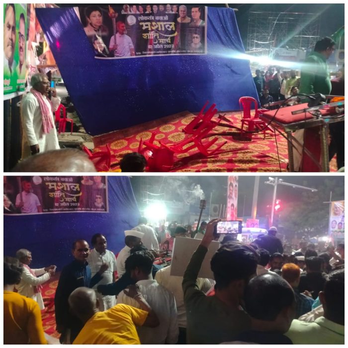 BILASPUR BREAKING: The stage collapsed even before Congress's torch trip, many workers injured, watch video