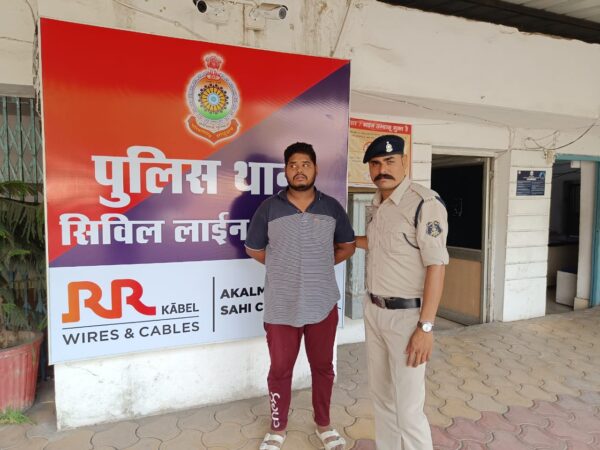 RAIPUR CRIME NEWS : होटल में बुलाकर दुष्कर्म करने वाला आरोपी गिरफ्तार