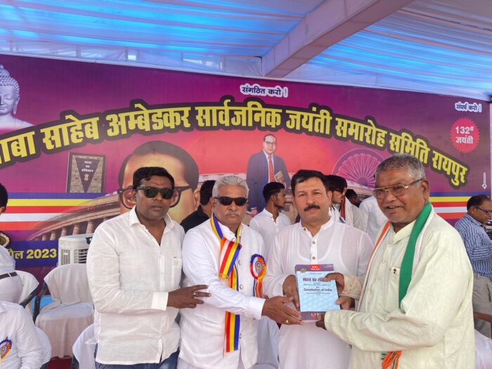 RAIPUR NEWS: Chief Minister Baghel participated in the Ambedkar Jayanti celebrations organized by the Backward Classes Development Council, honored Nirmalkar by presenting the book of the Constitution