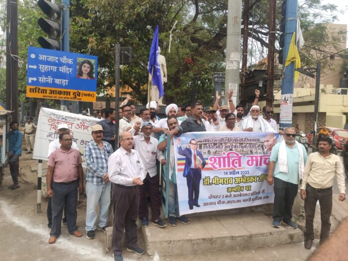 RAIPUR NEWS : Peace march of civil society against hatred and violence