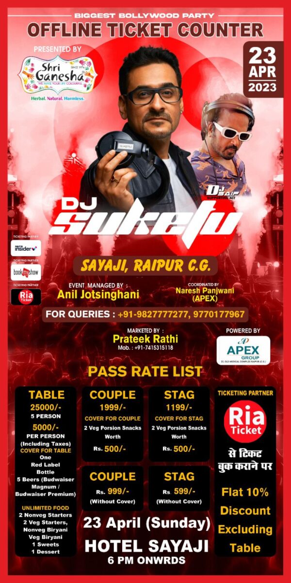 RAIPUR NEWS : राजधानीवासी हो जाये तैयार, 23 अप्रैल को रायपुर में धूम मचाने आ रहा DJ Suketu