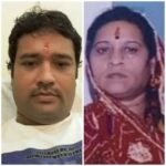RAIPUR NEWS : किसान से 50 लाख की ठगी करने वाले मां व बेटे की अग्रिम जमानत याचिका खारिज, अब भी गिरफ्त से बाहर, तलाश जारी