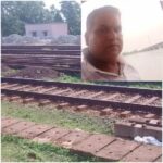 CG NEWS : रेलवे ट्रैक पार कर रहे व्यापारी की दर्दनाक मौत, मालगाड़ी की चपेट में आने से हुए कई टुकड़े