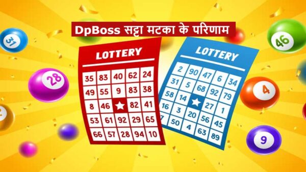 DpBoss Matka Result 2023: What is today's lucky winning number for Satta Matka? learn from here