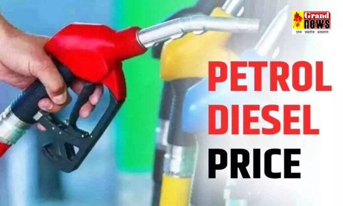 Petrol Diesel Price Today :