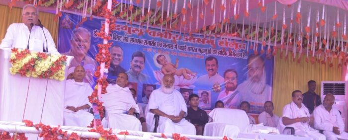 RAIPUR NEWS: CM Baghel participated in the Sant Samagam program of Sadguru Kabir Ashram Selud, said- Sadguru did the work of uniting the society – Chief Minister Mr. Baghel