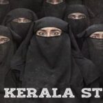 The Kerala Story : पश्चिम बंगाल में 'द केरला स्टोरी' फिल्म के बैन पर डायरेक्टर ने कहा - 'फिल्म देखी भी नहीं और बैन कर दी', चार दिनों से फिल्म हाउसफुल चल रही...