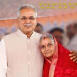 Mother's Day 2023 : मदर डे पर मुख्यमंत्री बघेल ने किया इमोशनल ट्वीट, लिखा - मां, बहुत याद आती हैं आप...