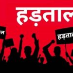 CG NEWS: Indefinite demonstration of Patwari Sangh continues, revenue department got a shock of crores