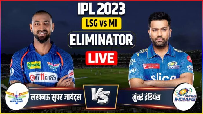 LSG vs MI IPL 2023 Eliminator