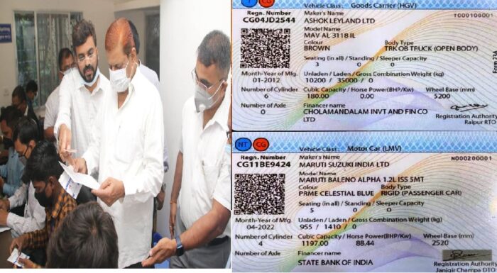 CG NEWS : New system in RTO: 'Information will be available on WhatsApp as soon as license-RC is made', so far more than 19 lakh smart card based certificates and driving licenses have been delivered home