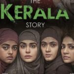 The Kerala Story : द केरल स्टोरी पर बढ़ा विवाद, पश्चिम बंगाल में हुई बैन, सीएम ममता बनर्जी ने बताया 'मनगढ़ंत'
