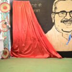 Portrait of CM Baghel : आशीष परगनिहा एवं मितान क्लब ने बनाया मुख्यमंत्री बघेल का पैरा से बना सबसे बड़ा पोट्रेट, गोल्डन बुक आफ वर्ल्ड रिकार्ड में हुआ दर्ज