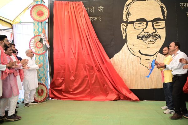 Portrait of CM Baghel : आशीष परगनिहा एवं मितान क्लब ने बनाया मुख्यमंत्री बघेल का पैरा से बना सबसे बड़ा पोट्रेट, गोल्डन बुक आफ वर्ल्ड रिकार्ड में हुआ दर्ज