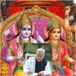 CG BREAKING : मुख्यमंत्री भूपेश बघेल ने सभी राज्यों के मुख्यमंत्रियों को लिखा पत्र, राष्ट्रीय रामायण महोत्सव में भाग लेने किया आग्रह  