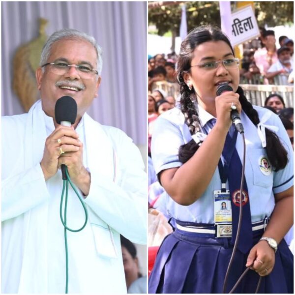 CG NEWS : जब छात्रा ने मुख्यमंत्री बघेल से पूछा - मैं आपकी पीए बनना चाहती हूँ क्या ऐसा हो सकता है, तो सीएम ने मुस्कुराते हुए दिया यह जवाब